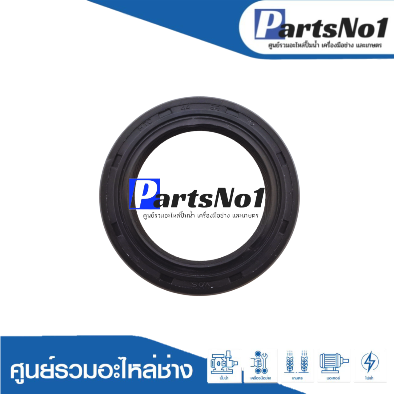 ซีล TC 44-60-10 อย่างดีพิมพ์นอก