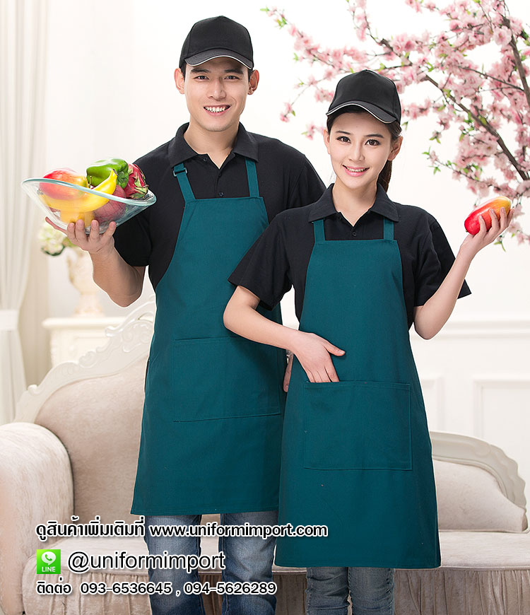 ผ้ากันเปื้อนเต็มตัวสีเขียว