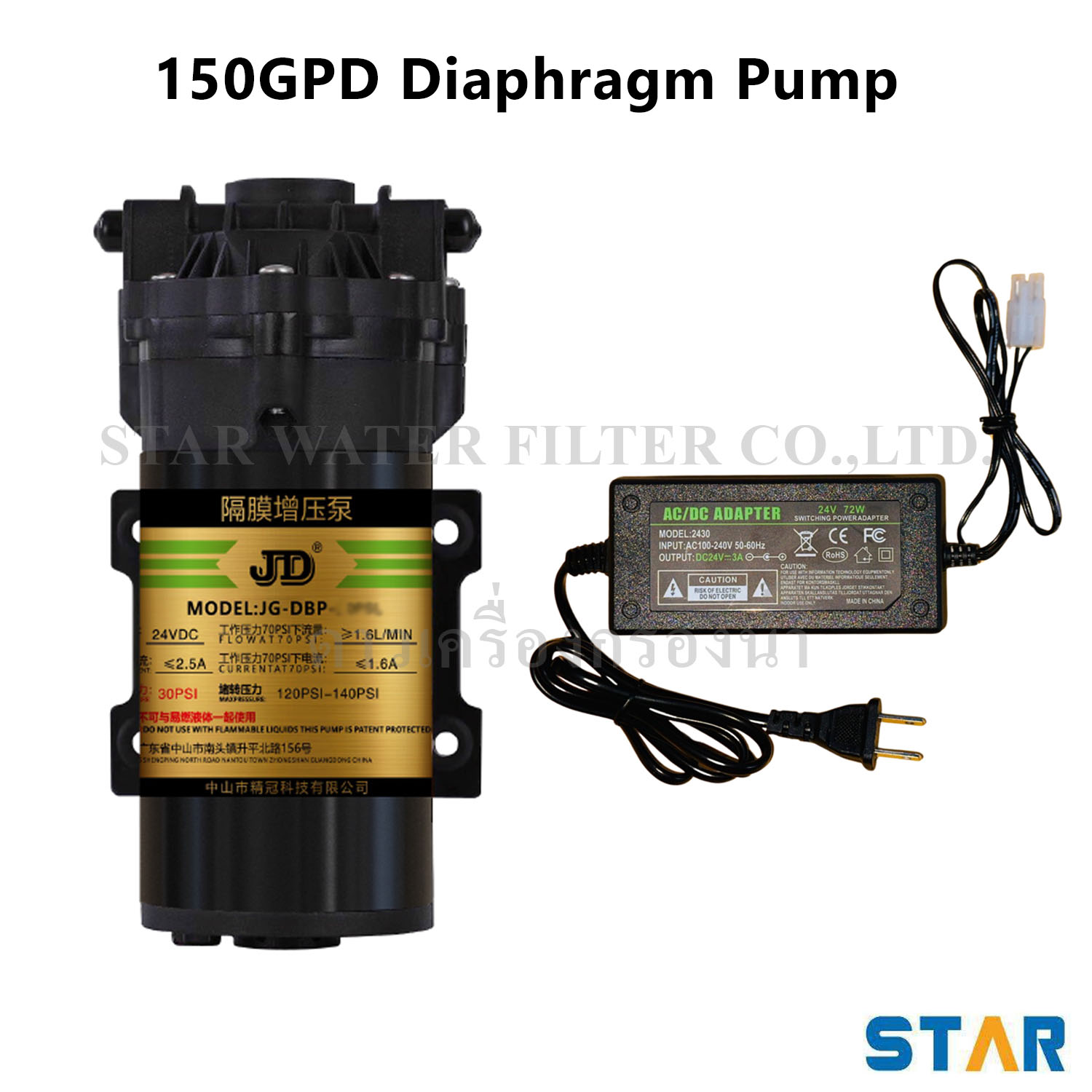 150 GPD ปั๊มไดอะแฟรม Diaphragm ปั๊มอัด(ผลิต)+หม้อแปลงไฟ JD Brand