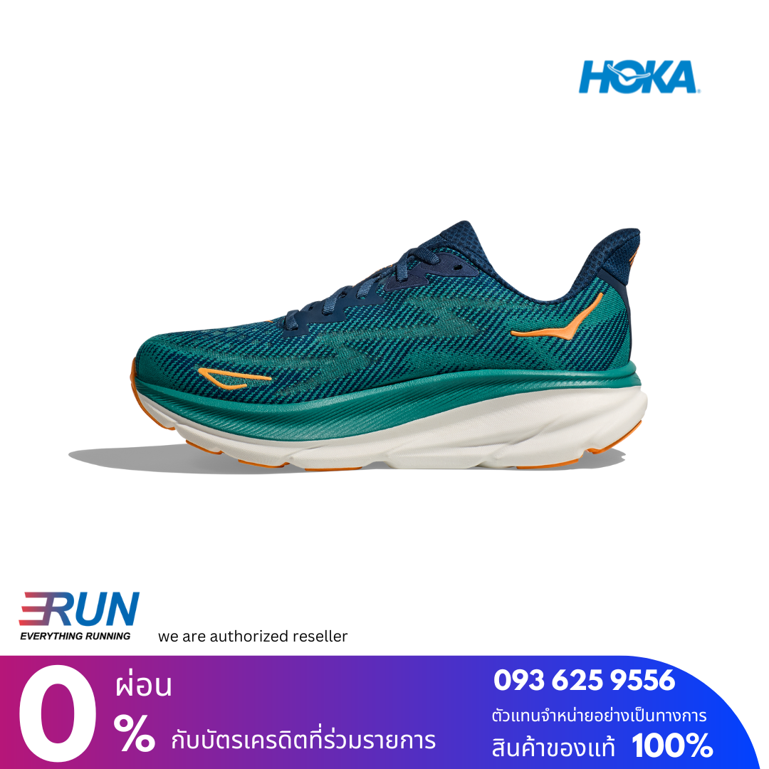 HOKA Clifton 9 Men Wide หน้ากว้าง 2E New Color