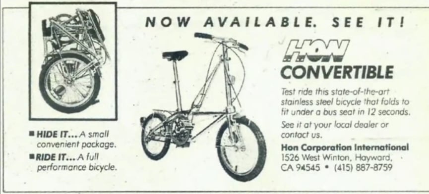 รถ DAHON D-ZERO Limited