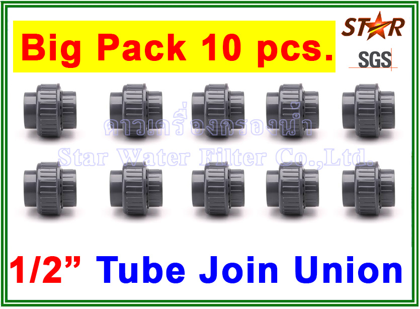 ข้อต่อท่อ ยูเนี่ยน พีวีซี PVC Tube union 1/2" (ID:22 mm) (มาตรฐานท่อประปาฟ้า) (Star) Pack 10 pcs.