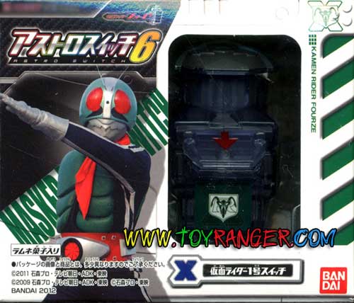 Kamen Rider V1 switch (แท้)