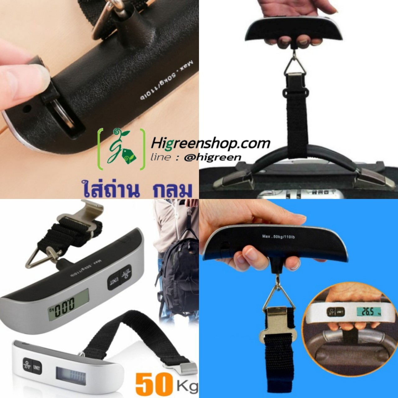 ที่ชั่งน้ำหนักกระเป๋า จอ LCD 50kg จำนวน 1 ชิ้น/กล่อง