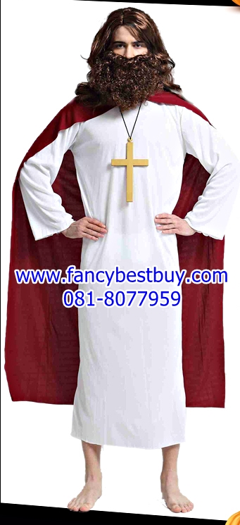 ชุดแฟนซีผู้ชาย ชุดพระเยซู Jesus ขนาดฟรีไซด์
