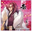 ผ้าเช็ดหน้า Toki no Kizuna : Shin (แท้)