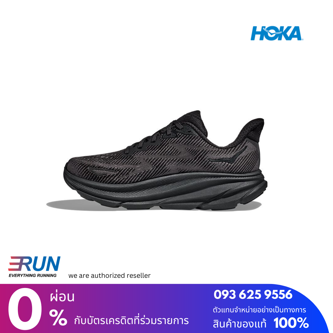 HOKA Clifton 9 Women New Color