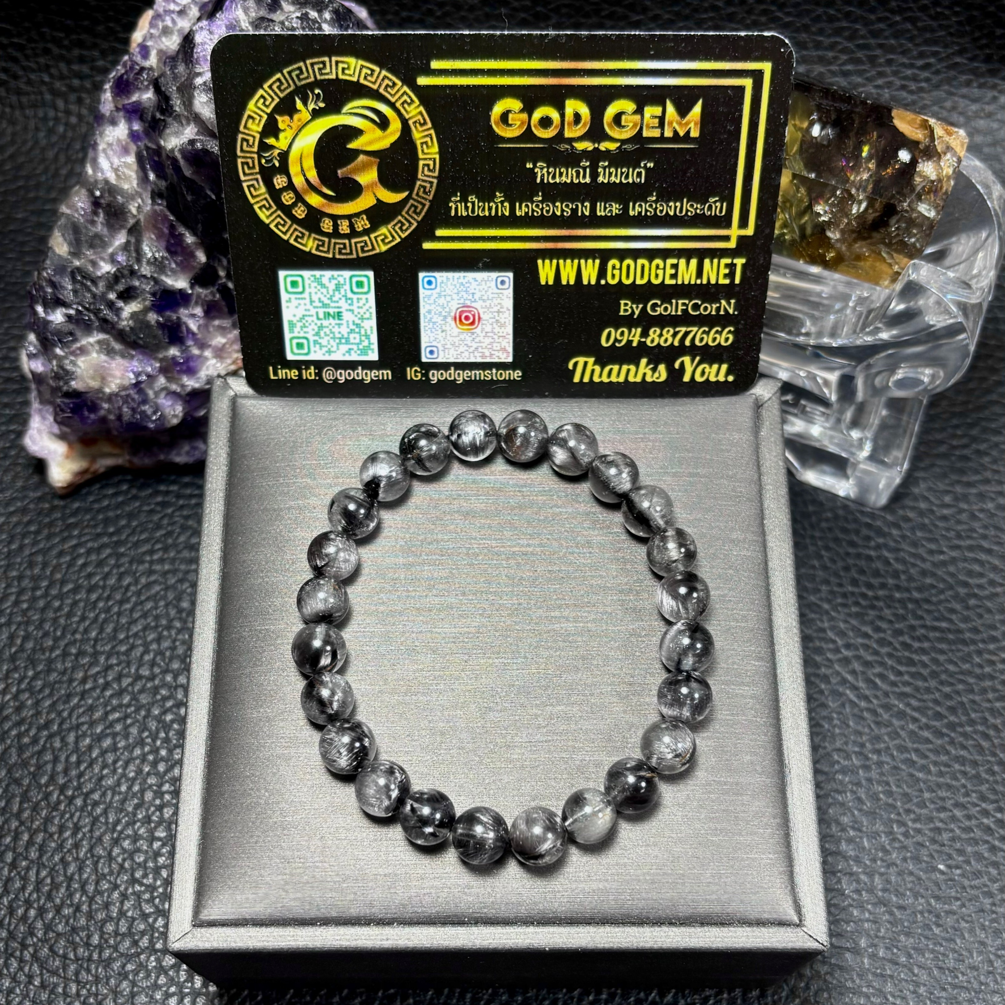 ข้อมือหิน ไหมแพลตตินัม