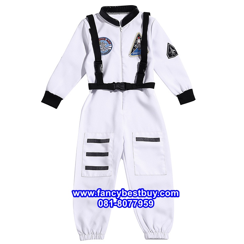 ชุดแฟนซีอาชีพในฝัน ชุดนักบินอวกาศ ชุดแฟนซีนักบินอวกาศเด็ก Astronaut สีขาว **โลโก้เป็นลายปัก ไม่ใช่สติกเกอร์** มีขนาด S (100-110)