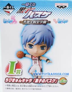 Kuroko Tetsuya งานจับฉลาก Kuroko no Basuke -Shutoku & Tooh Gakuen (แท้)
