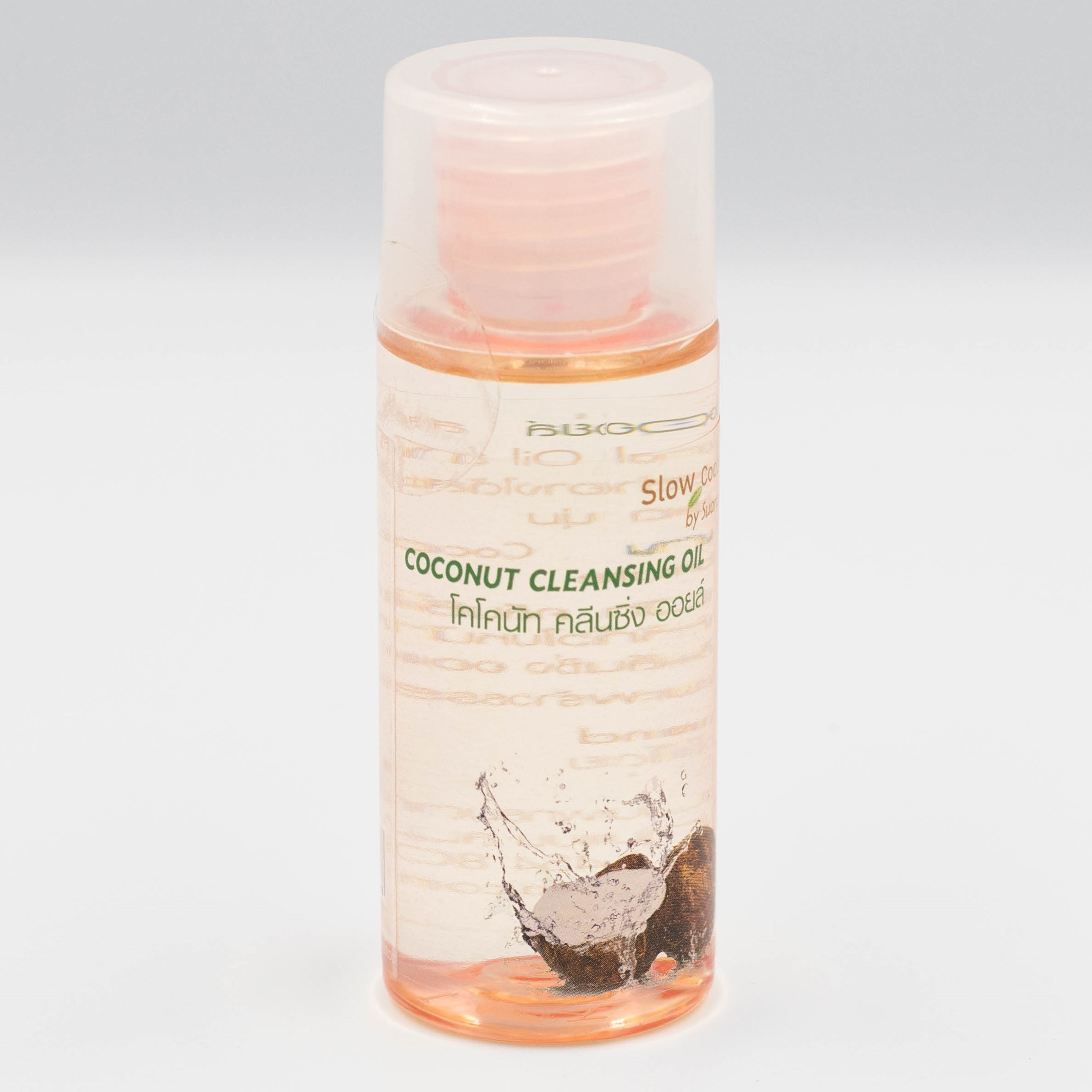 โคโคนัท คลีนซิ่ง ออยล์ 60 มล. ( coconut cleansing oil )