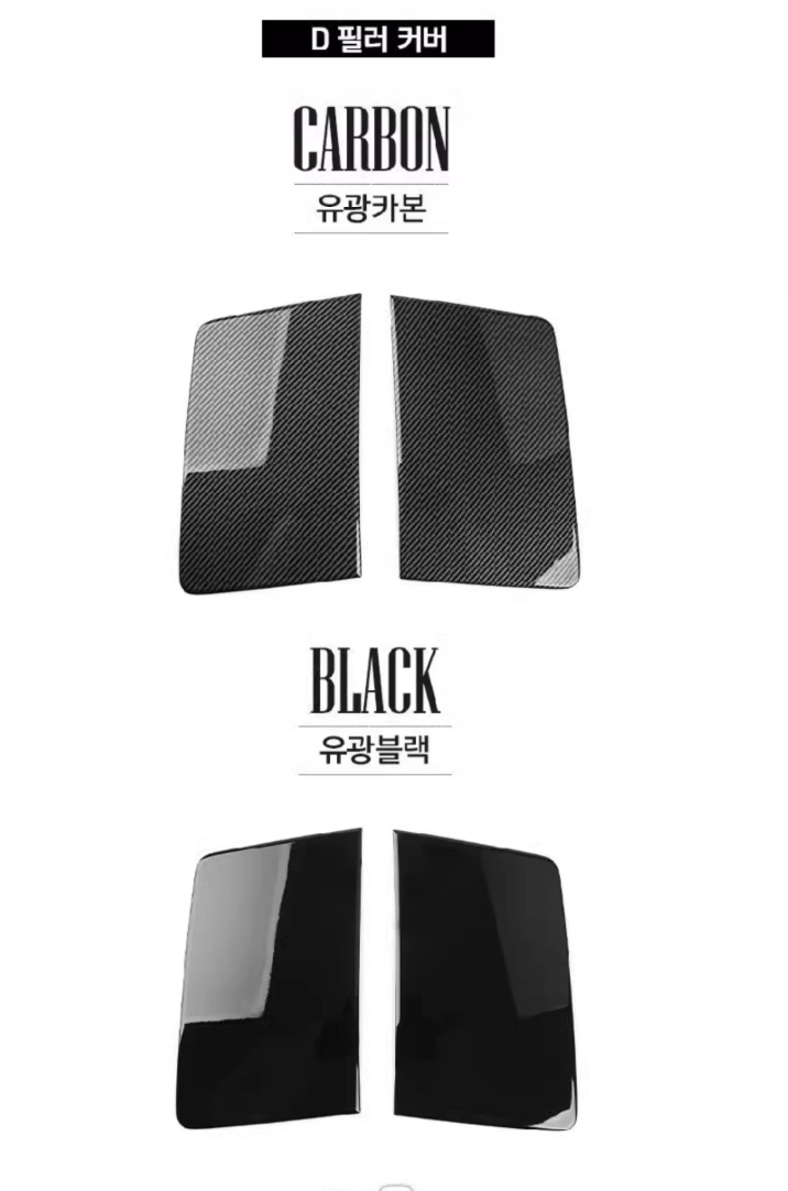 แต่ง เสา C และเสา D Hyundai SANTA FE Hybrid ฮุนได ซานตา เฟ่