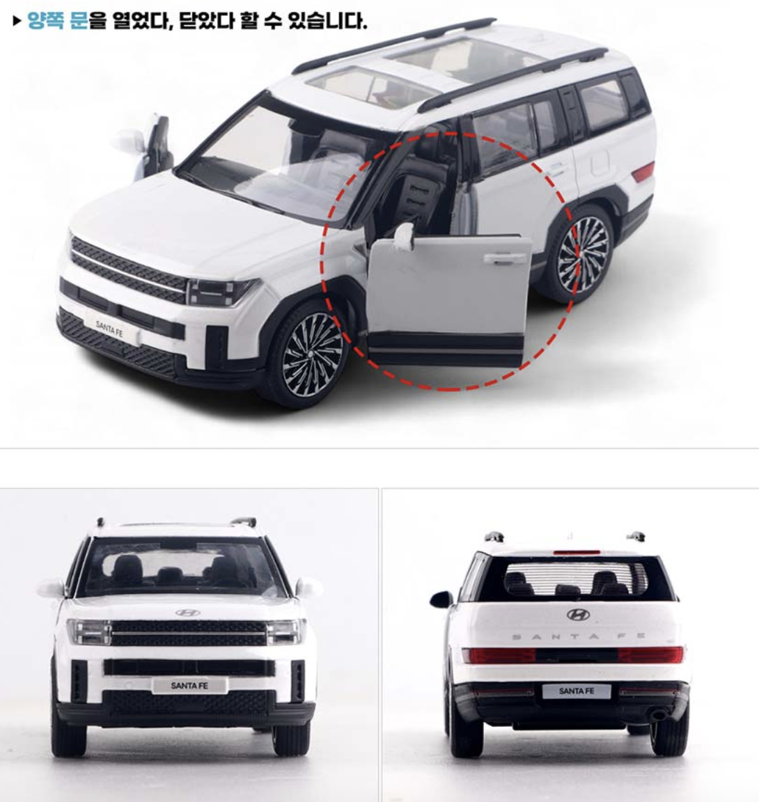 โมเดลรถ Hyundai SANTA FE Hybrid ฮุนได ซานตา เฟ่