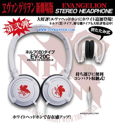 Evangelion:2.0 Stereo Headphones EV-20C Nerv White (แท้)