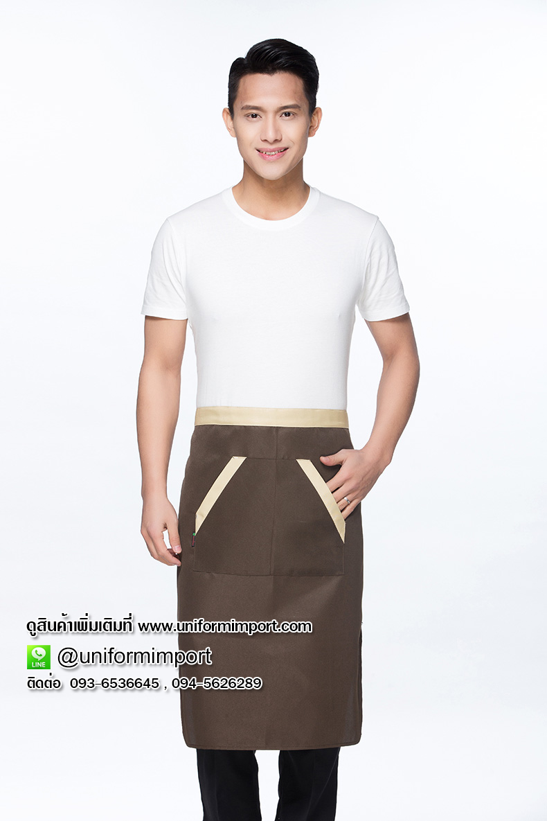 ผ้ากันเปื้อนเชฟ