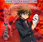 ผ้าเช็ดผ้า Nurarihyon no Mago : Rikuo Nura A (แท้)