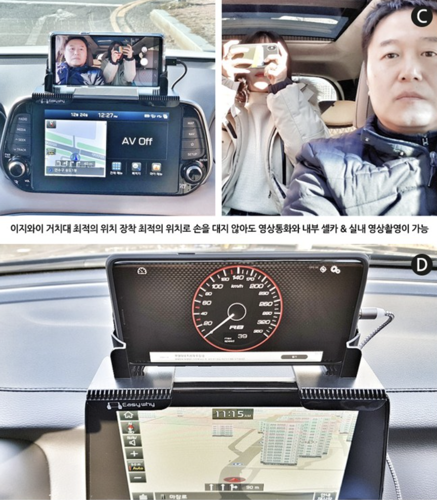 ที่จับโทรศัพท์มือถือ Hyundai STARIA