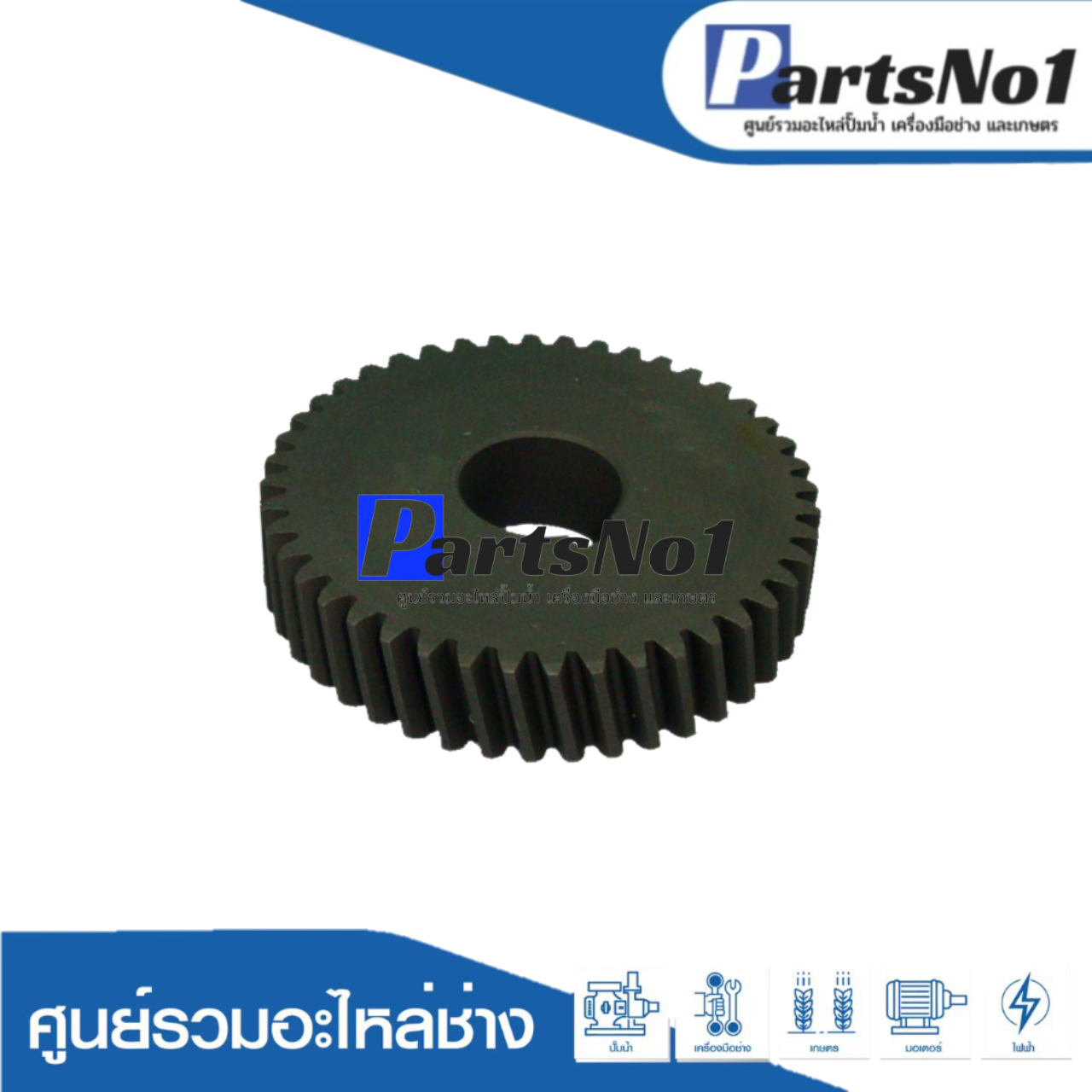เฟือง C-356,C356N