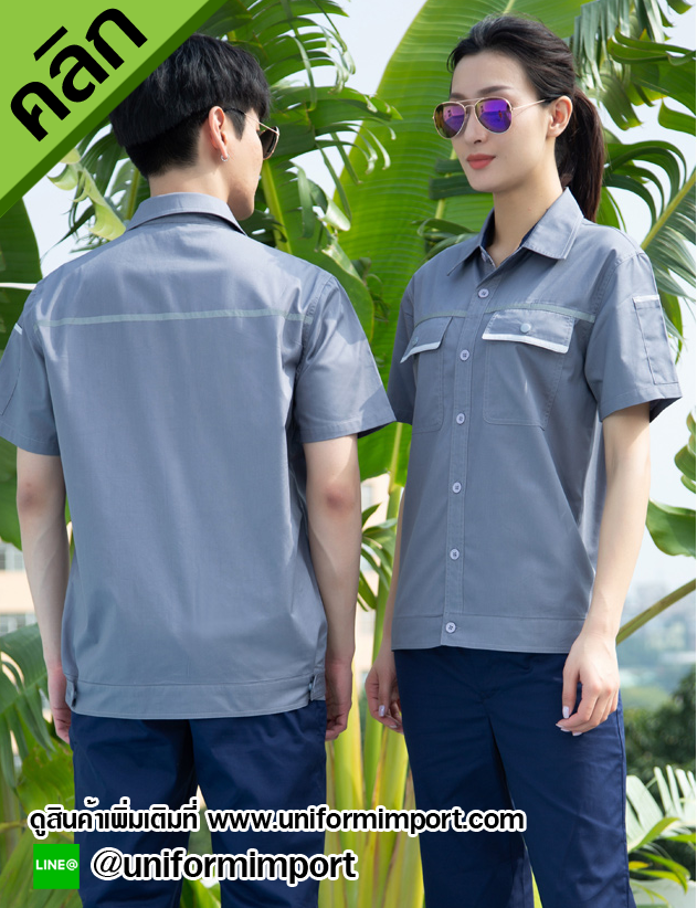 เสื้อทำงานช่าง ++คลิกภาพดูรายละเอียดด้านใน ชุดทำงานช่าง ชุด shop ชุดทำงานช่าง ชุดช่างสีเทา ชุดช่างสีกรมท่า