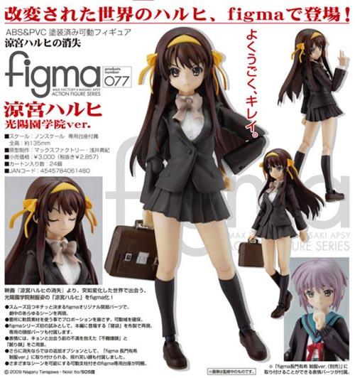 figma no.077 The Disappearance of Haruhi Suzumiya: Haruhi Suzumiya Kouyou Academy ver. LOT JP (แท้)