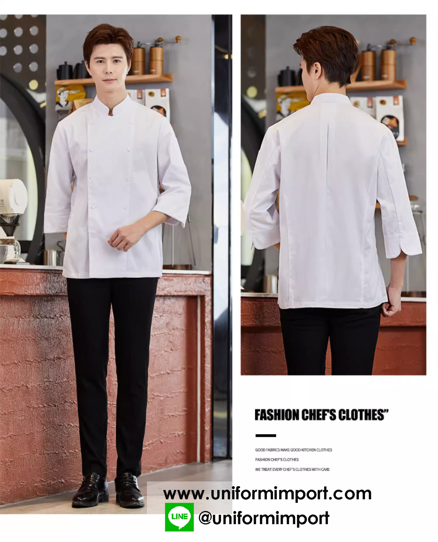 เสื้อเชฟสีน้ำตาล