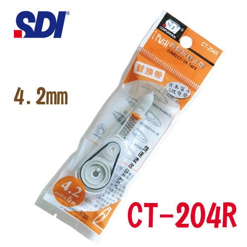 รีฟิลล์เทปลบคำผิด ขนาด 4.2 มม. x 6 เมตร SDI CT-204R ( จำนวน 1 อัน)