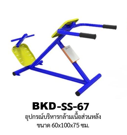 ชุดเครื่องออกกำลังกายกลางแจ้ง10รายการ โปรโมชั่น 199,900 สนามกีฬา, เครื่องออกกำลังกายผู้ใหญ่, เครื่องออกกำลังกายสวนสาธารณะ หมู่บ้าน,Exercise equipment outdoor , OutdoorPlayground ,ราคาโรงงาน