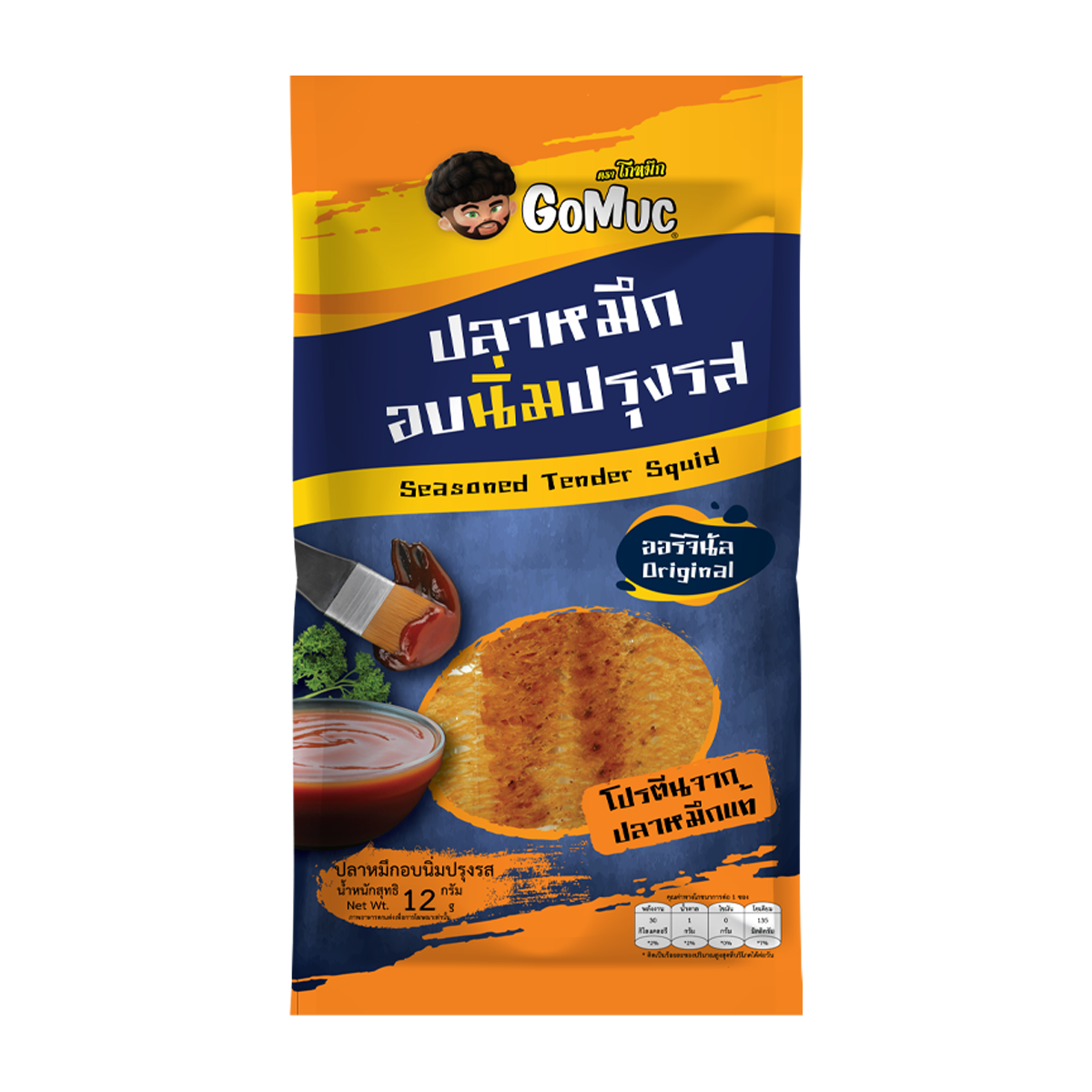 GoMuc โกหมึก หมึกอบนิ่มปรุงรส 12 กรัม Seasoned Tender Squid