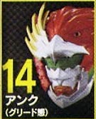 หัวมด Rider Best Selection Taiketsu Arc: Anh (greed form)(แท้)