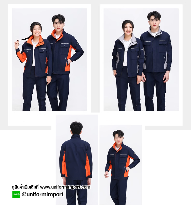 เสื้อช่างแขนยาว แจ็คเก็ตช่าง