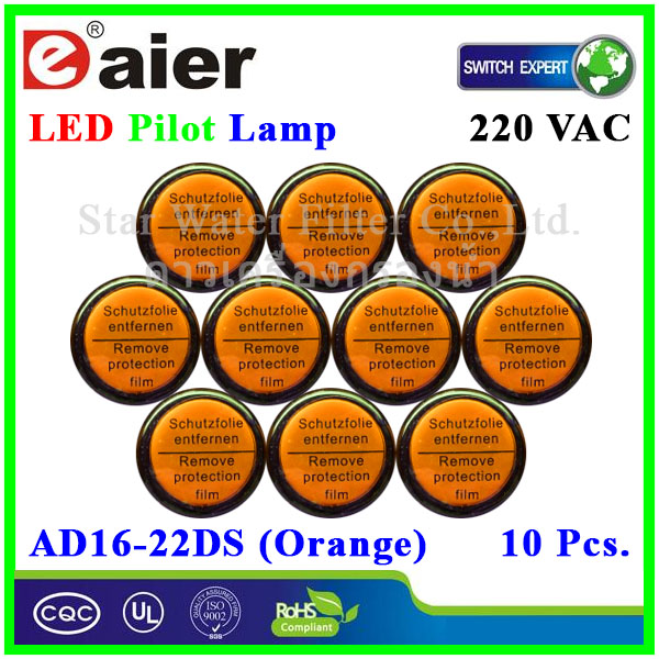 หลอดไฟ Pilot Indicator Lamp LED 220VAC ส้ม 10 Pcs.