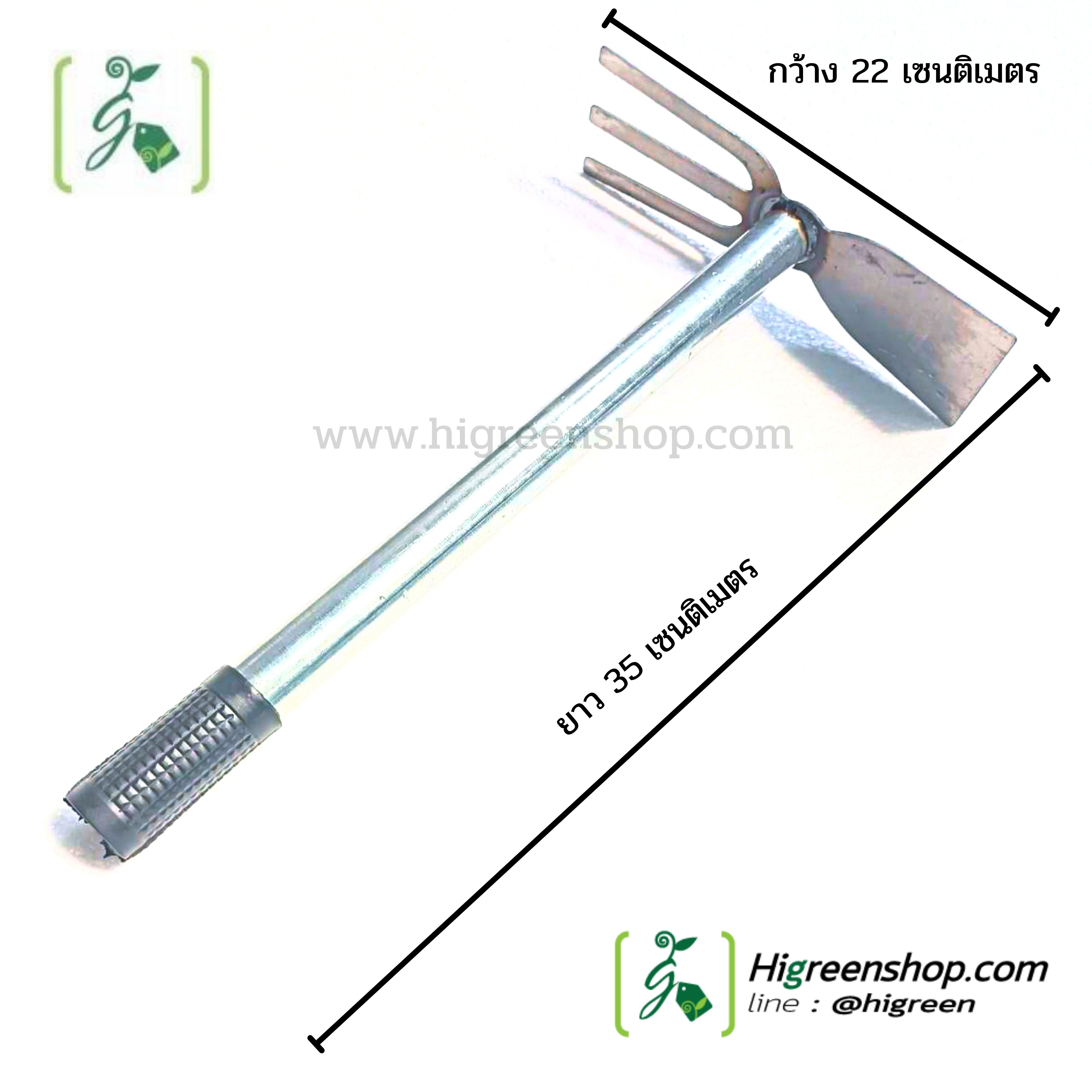 จอบ คราดเหล็ก จำนวน 1 ด้าม