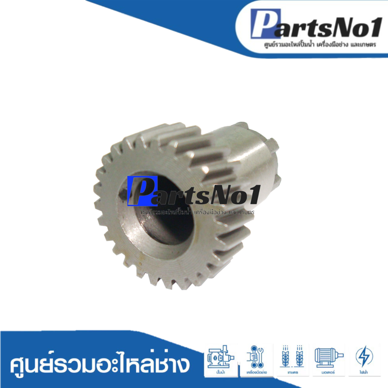 เฟืองถ้วย GBH2SE, GBH2-24 รุ่น 6T (26ซีก)