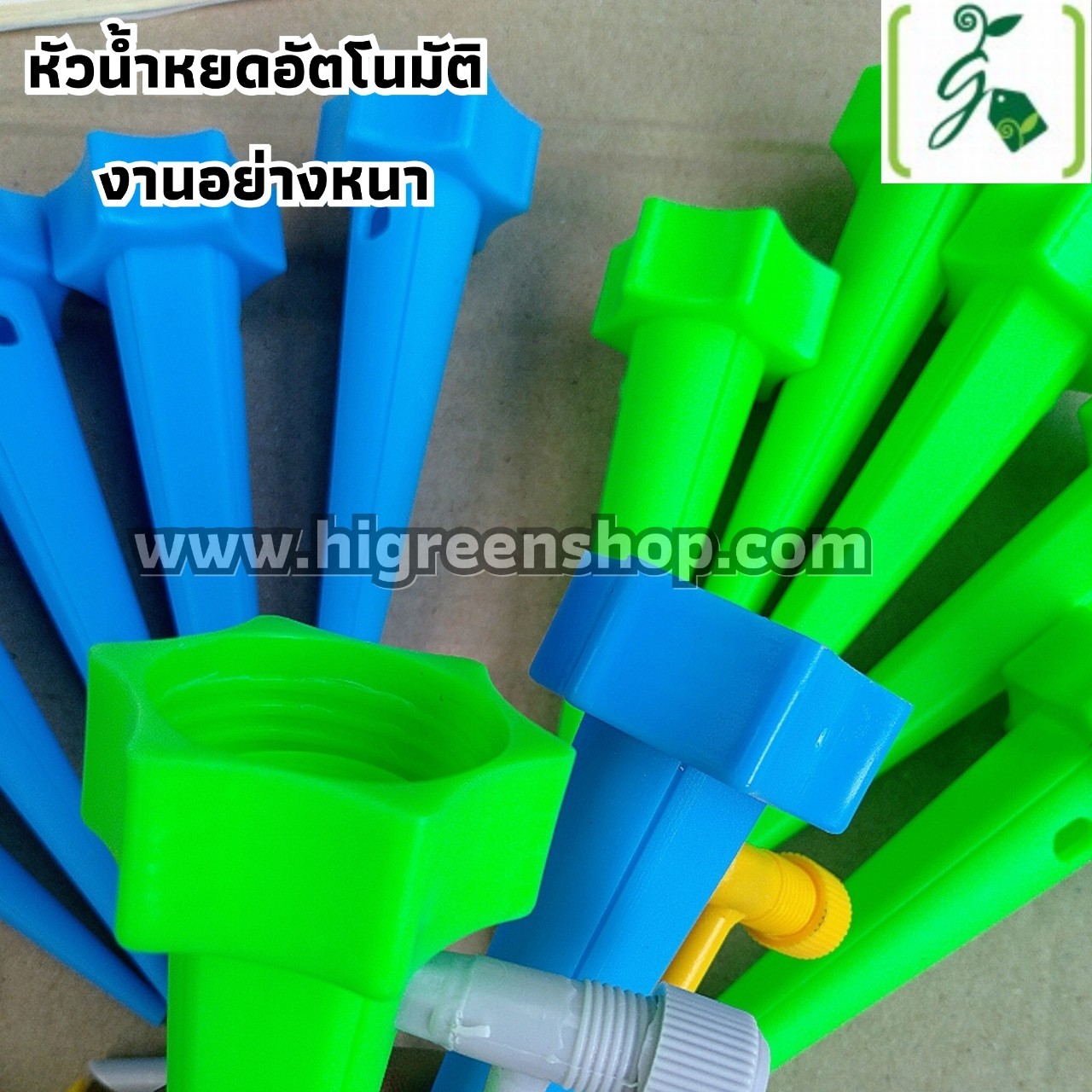 หัวหยดน้ำ (แบบหนา) สำหรับรดน้ำต้นไม้อัตโนมัติ แพ็ค 12 ชิ้น