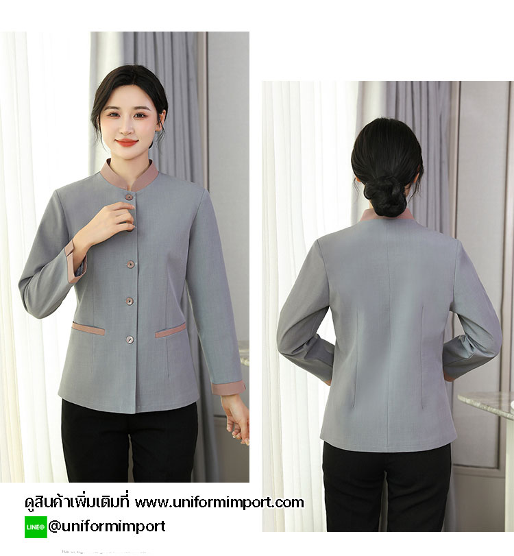 เสื้อพนักงานทำความสะอาดแขนยาว