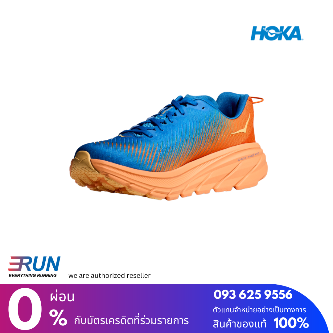 HOKA RINCON 3 Men WIDE หน้ากว้าง 2E New Color