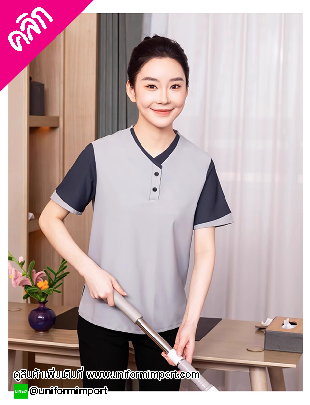 เสื้อแม่บ้าน เสื้อพนักงานทำความสะอาด ++คลิกภาพดูรายละเอียดด้านใน เสื้อฟอร์มพนักงาน ยูนิฟอร์ม เสื้อพนักงานโรงแรม