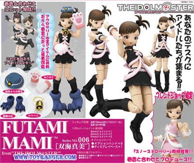 Fraulein Revoltech No.006 Mami Futami Regular Edition Gothic Princess LOT JP (แท้)