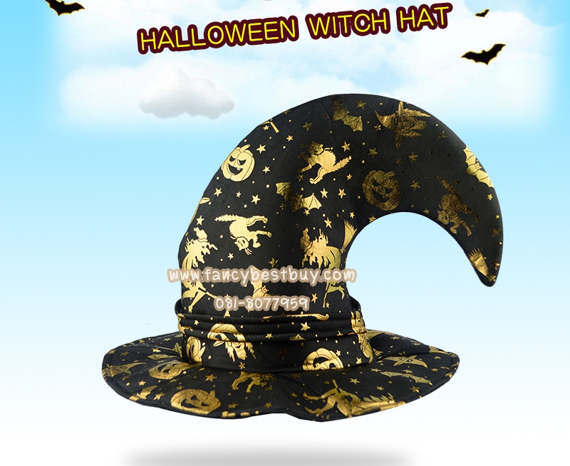 หมวกพ่อมดแม่มด สีทอง สำหรับแต่งเป็น ชุดแฟนซีเด็กในวันฮาโลวีน แบบชุดพ่อมดและแม่มด สูง33ซม. เส้นศูนย์กลาง 30 ซม. (ขายปลีก ไม่ต้องซื้อคู่กับชุดแฟนซ๊)