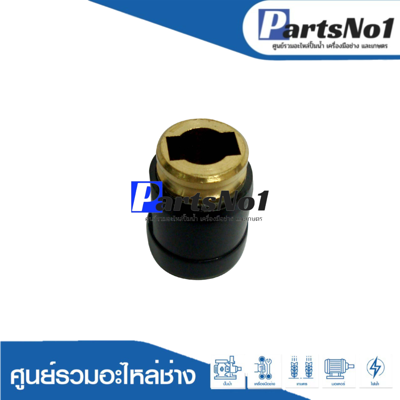 ซองถ่านมากีต้า CB-5, CB-153