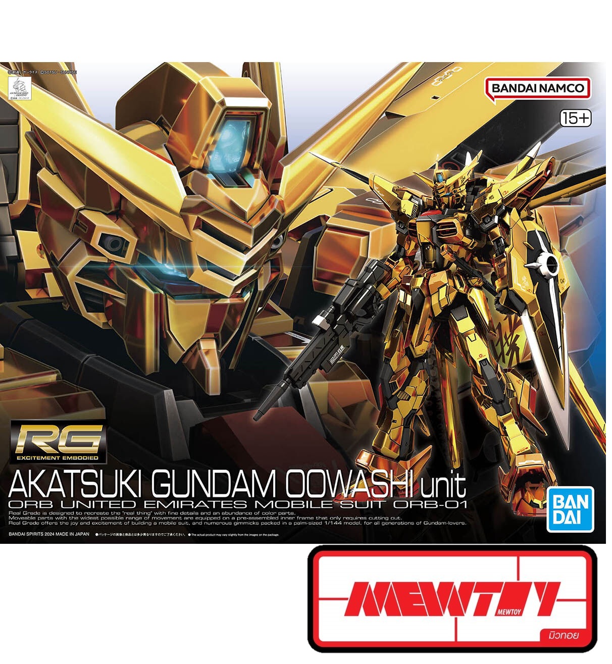 RG 1/144 Akatsuki Gundam (Equipped with Eagle)