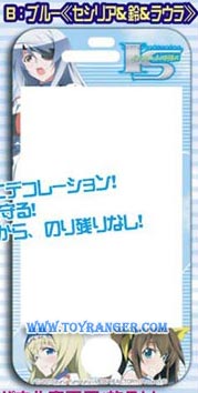 ฟิล์มกันรอย i-phone4/4S IS: Infinite Stratos B (แท้)