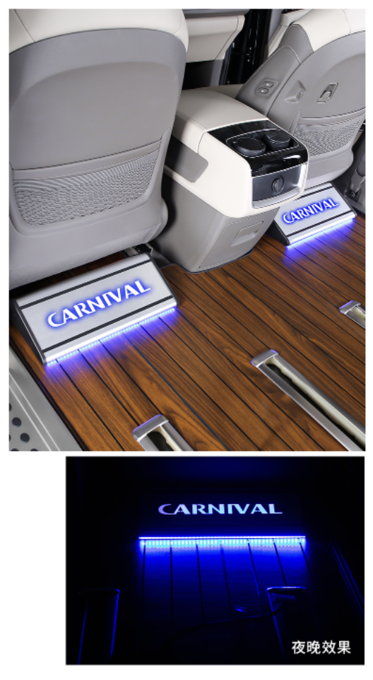 ที่พักเท้า มีไฟ KIA Carnival KA4(Gen4)