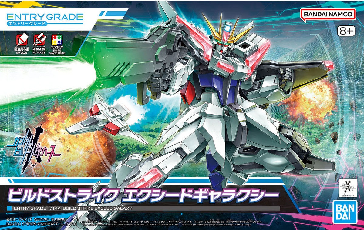 ENTRY GRADE BME 02 1/144 BUILD STRIKE EXCEED GALAXY