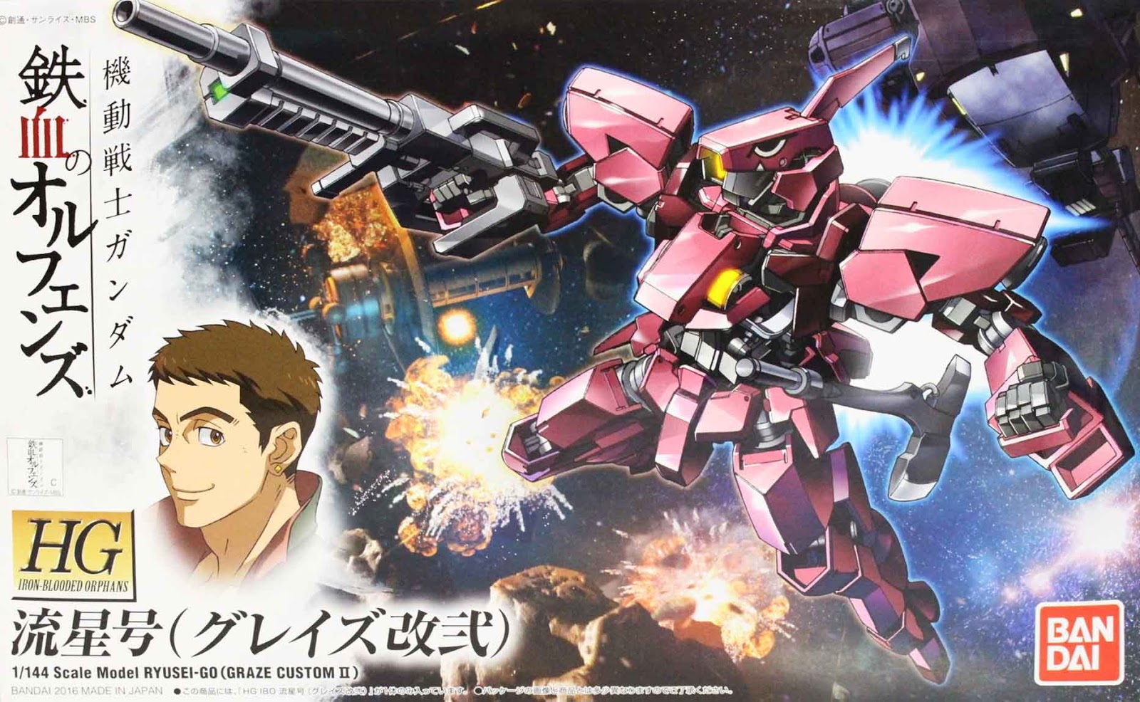 HG BT12 1/144 Graze Kai II (Ryusie-Go Custom) 1200y