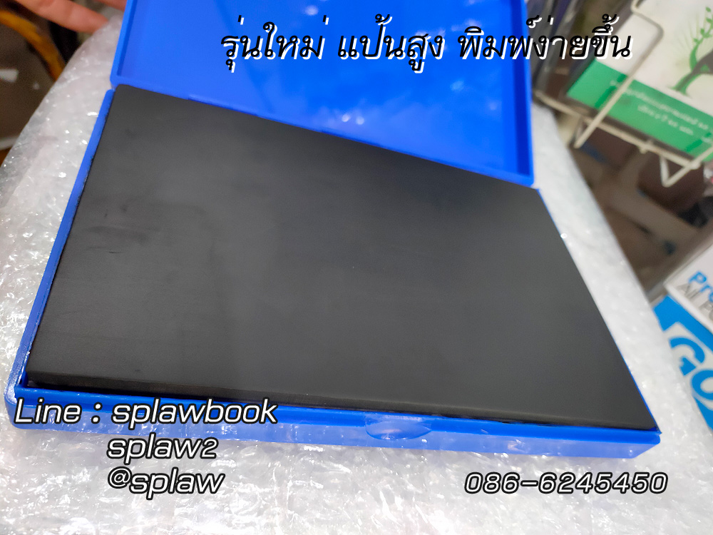 ตลับหมึกพิมพ์ลายนิ้วมือ ขนาด 9 x 6 นิ้ว สี่เหลี่ยมผืนผ้า ฝาพับ