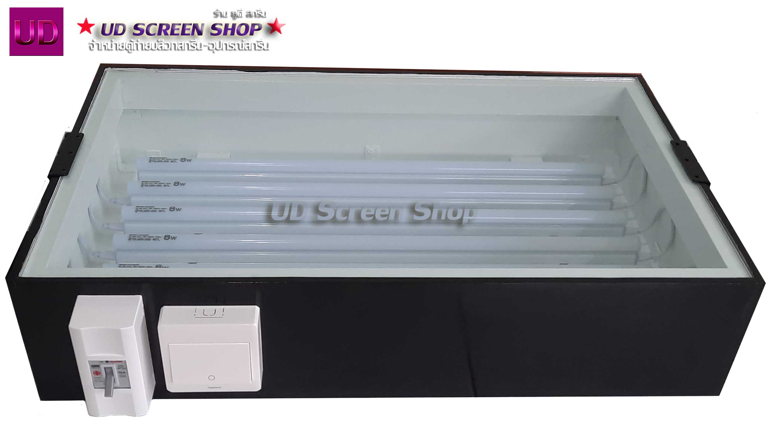 ตู้ถ่ายบล็อกสกรีน รุ่น A4