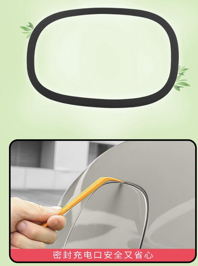 ซีลช่องชาร์จรถยนต์ Wuling Binguo EV