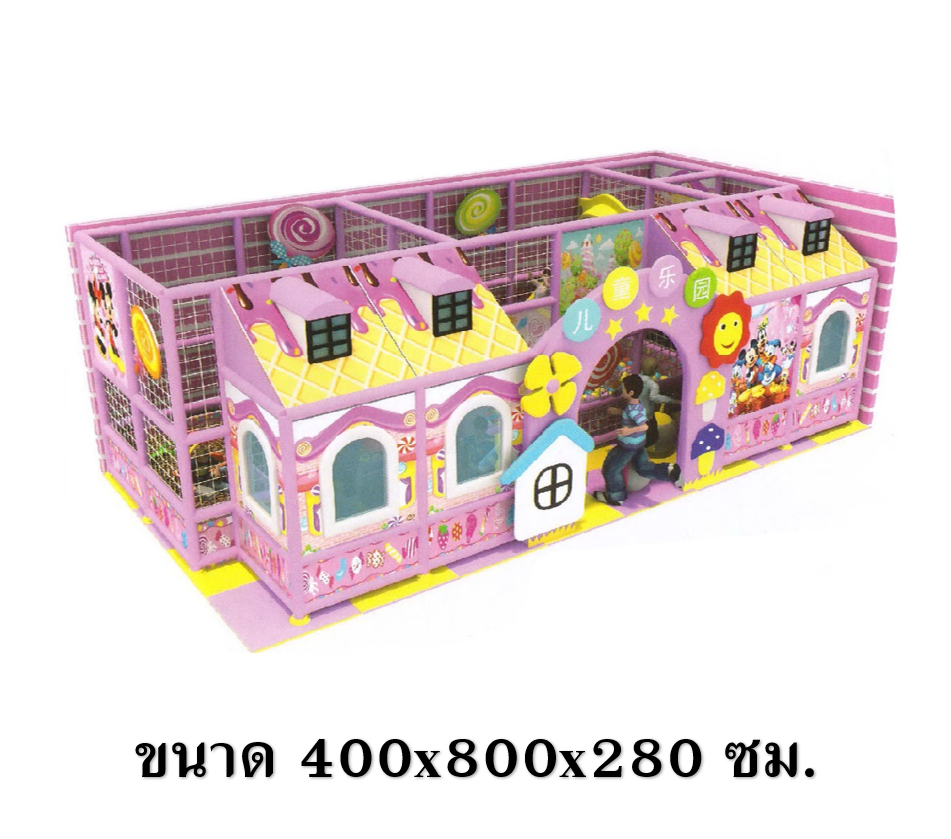 ห้องบอล อมยิ้ม บ้านชมพู ,บ้านบอลเด็ก,สวนสนุกเด็ก เครื่องเล่นสนามในร่ม ของเล่น indoor playgroundราคาโรงงาน รับทำบ้านบอลในห้าง มุมเด็ก kidzone