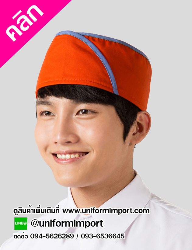 หมวกเชฟญี่ปุ่น หมวกพ่อครัว หมวกแม่ครัว หมวกจีบ หมวกกุ๊ก หมวกแม่ครัว ยูนิฟอร์ม หมวกเชฟร้านญี่ปุ่น